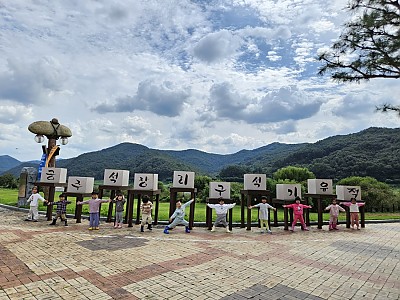 공주 석장리 박물관