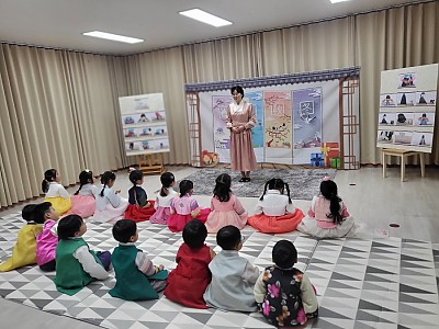 세배하기&예절교육