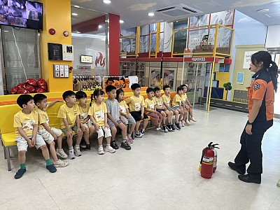 소방서 체험활동